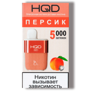 Доставка электронных сигарет HQD Hot 5000 персик