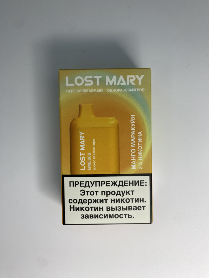 Доставка электронных сигарет Lost Mary 5000 Клубника Черника Вишня